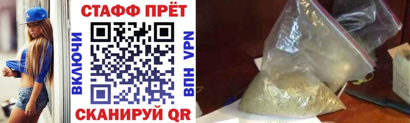 Где купить Иноземцево A PVP  ГАШ  Амфетамин  COCAIN  Канабис 