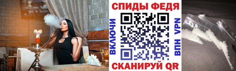 хочу   Иноземцево  АМФЕТАМИН VHQ 