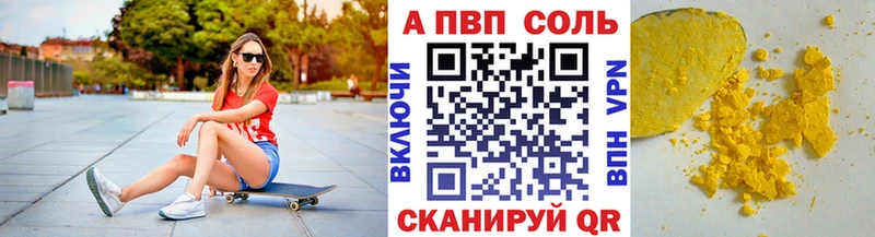 A-PVP СК КРИС Иноземцево