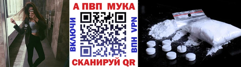 закладки  Иноземцево  APVP СК КРИС 