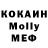 MDMA кристаллы GamezOfMagic