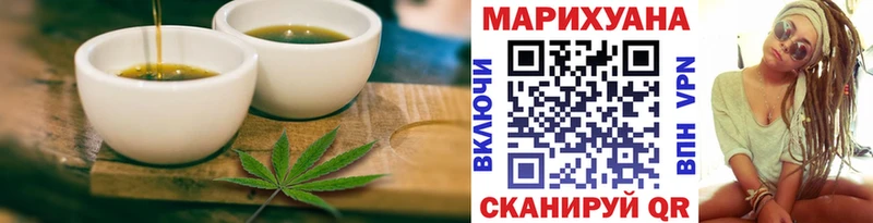 Cannafood марихуана  Иноземцево 