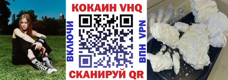 купить сайты Иноземцево COCAIN Columbia
