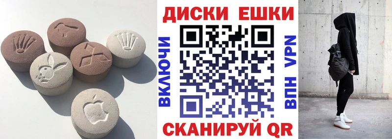 Ecstasy 280мг  Иноземцево 