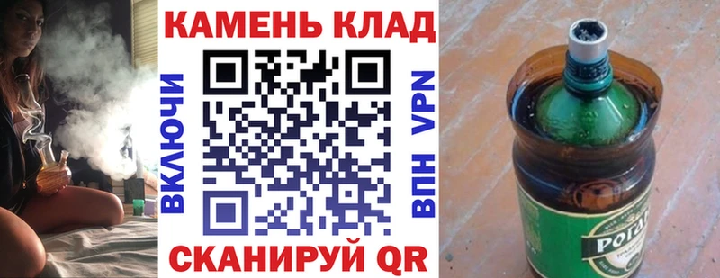ГАШ 40% ТГК  гидра онион  Иноземцево 