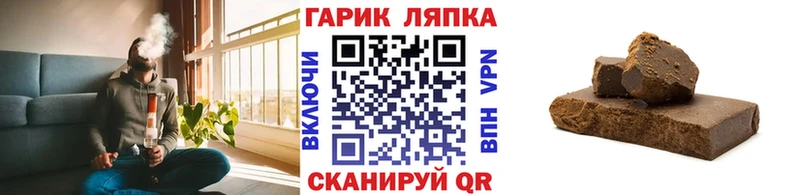 ГАШИШ hashish Иноземцево