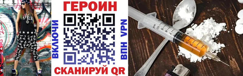 OMG зеркало Иноземцево Героин Афган