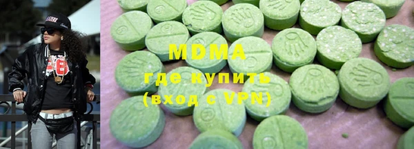 не бодяженный Богородицк