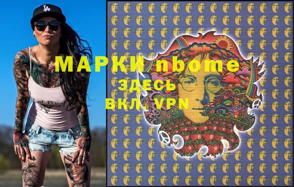 альфа пвп VHQ Богданович