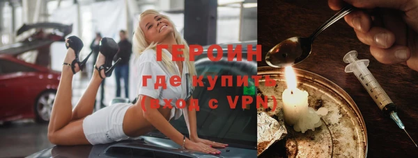 прущая мука Богородск