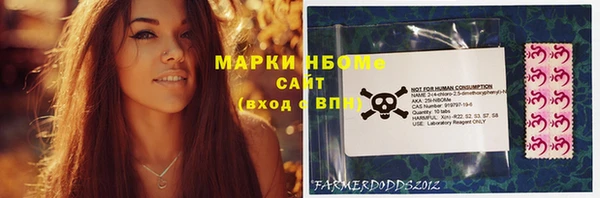 альфа пвп VHQ Богданович