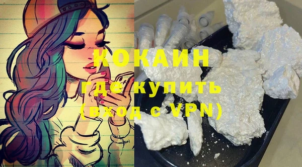 прущая мука Богородск