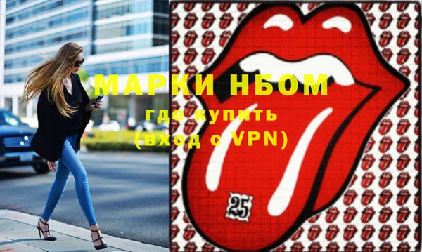 альфа пвп VHQ Богданович