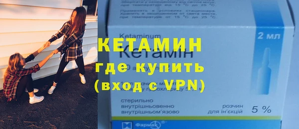 альфа пвп VHQ Богданович