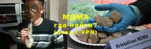 альфа пвп VHQ Богданович