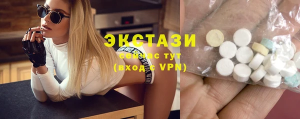 альфа пвп VHQ Богданович