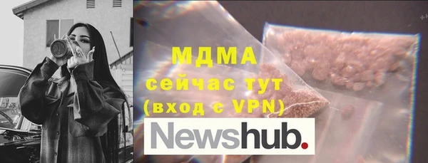 не бодяженный Богородицк