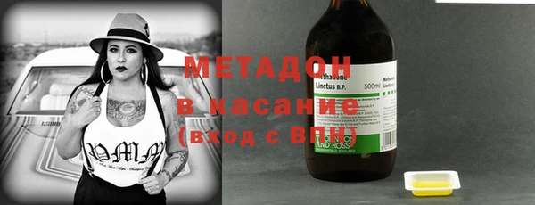 прущая мука Богородск