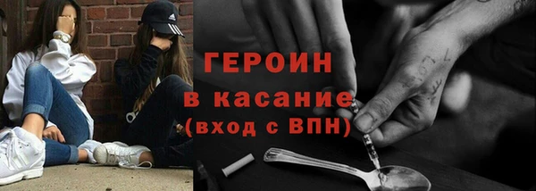 прущая мука Богородск
