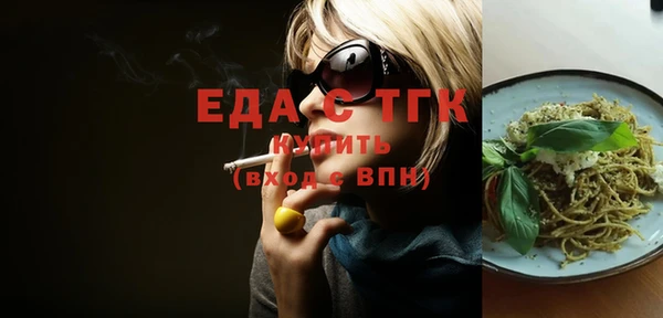 прущая мука Богородск