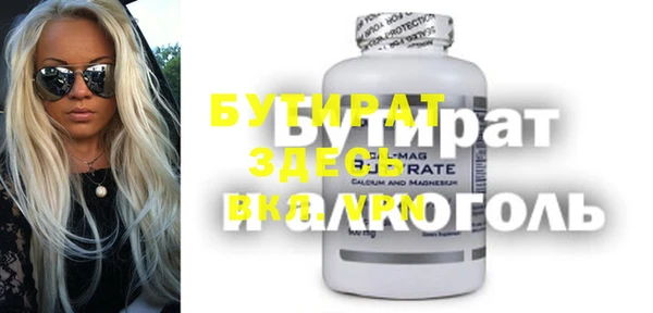 прущая мука Богородск
