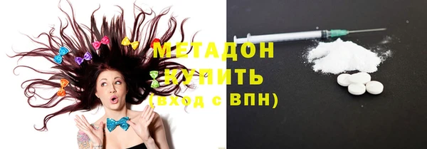 альфа пвп VHQ Богданович