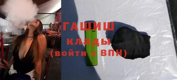 альфа пвп VHQ Богданович
