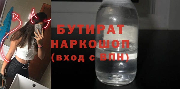 не бодяженный Богородицк