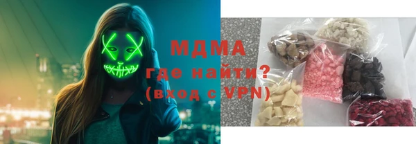 прущая мука Богородск