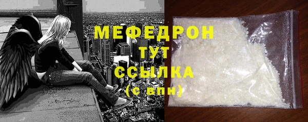 прущая мука Богородск
