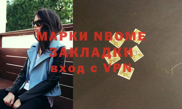 не бодяженный Богородицк