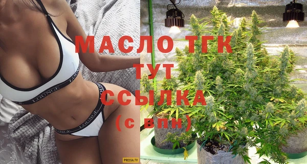 не бодяженный Богородицк