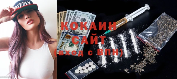 альфа пвп VHQ Богданович