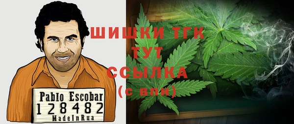 альфа пвп VHQ Богданович