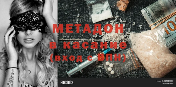 альфа пвп VHQ Богданович