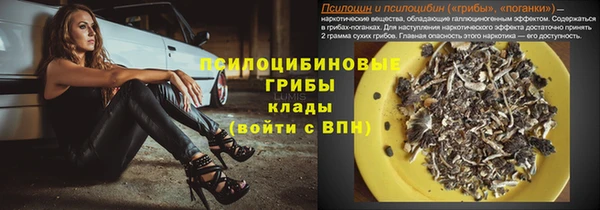 альфа пвп VHQ Богданович