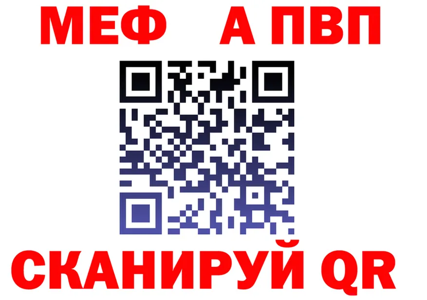 A-PVP VHQ маркетплейс shop omg Иноземцево
