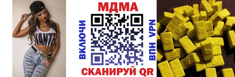 купить наркотик  Иноземцево  MDMA молли 