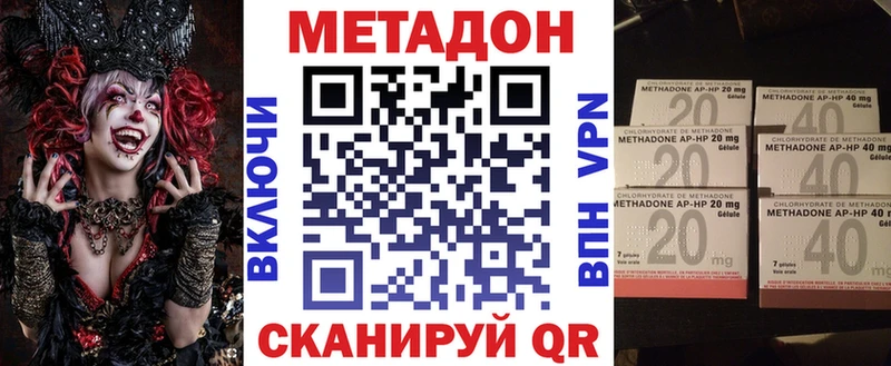 kraken вход хочу Иноземцево МЕТАДОН мёд