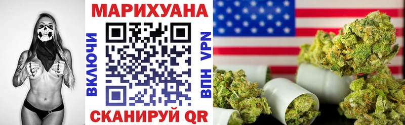 omg зеркало  Иноземцево  Каннабис конопля 