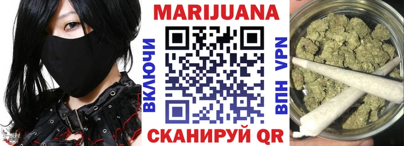 Бошки марихуана индика Иноземцево